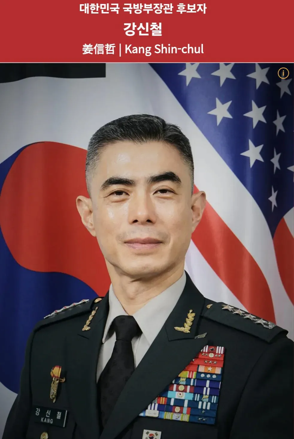image.png 국방부장관 후보 여단장때 병사였던 본인 썰