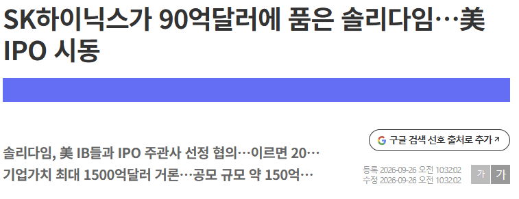 image.png SK 하이닉스 근황