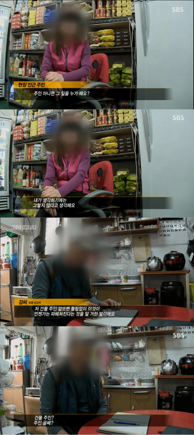 22.png ์ธ์ฒ ๋ถํ ์ฝํฌ๋ฆฌํธ ์๋งค์ฅ ์ฌ๊ฑด.jpg