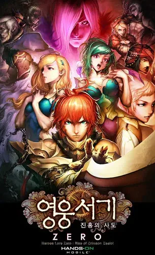 스크린샷 2026-08-10 191852.png 모바일로 돌아왔으면 하는 그때 그시절 게임들