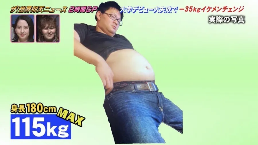 1676735022_1.jpg 대학입학 실패의 충격으로 35kg 감량한 남자.jpg 대학입학 실패의 충격으로 35kg 감량한 남자