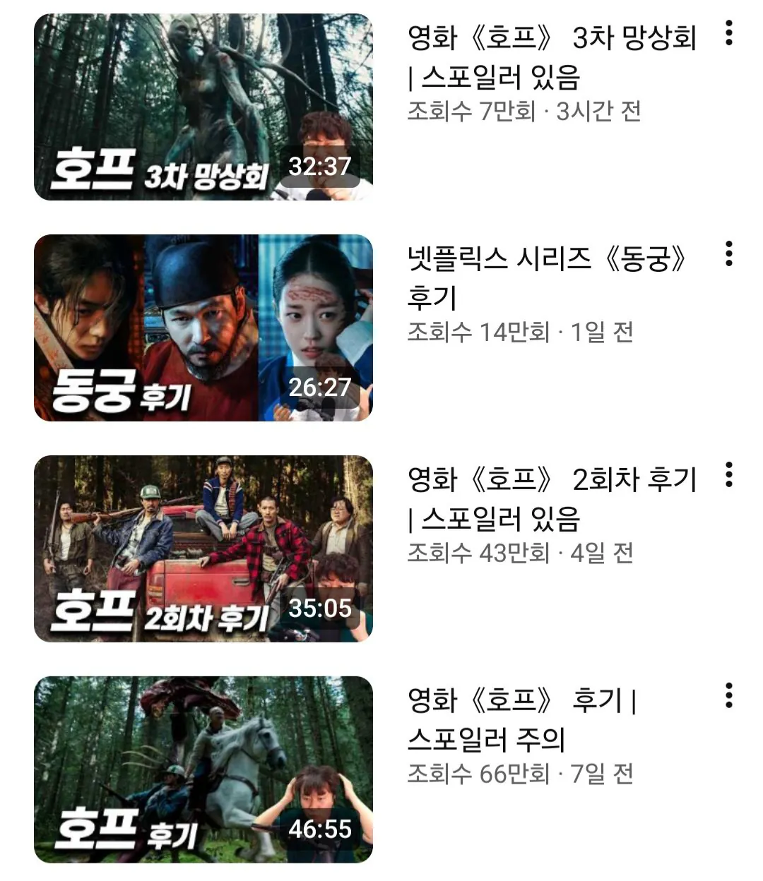 5603.jpg 진짜 호프에 미쳐버린 단군 근황 ㅋㅋㅋㅋㅋ