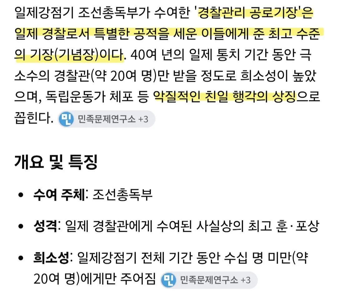 Screenshot_20260811_052541_Samsung Browser.jpg ์ญ๋๊ธ ์น์ผํ ์กฐ์ ์
ํ ์ธ์ฆ ใทใทใทใทใทใทใท.jpg