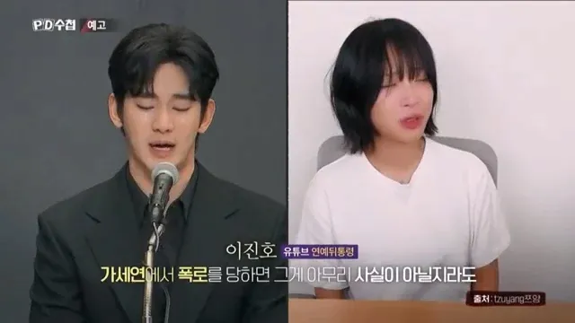 image.png 오늘 밤 PD수첩에서 대대적으로 다루는 가세연 김세의