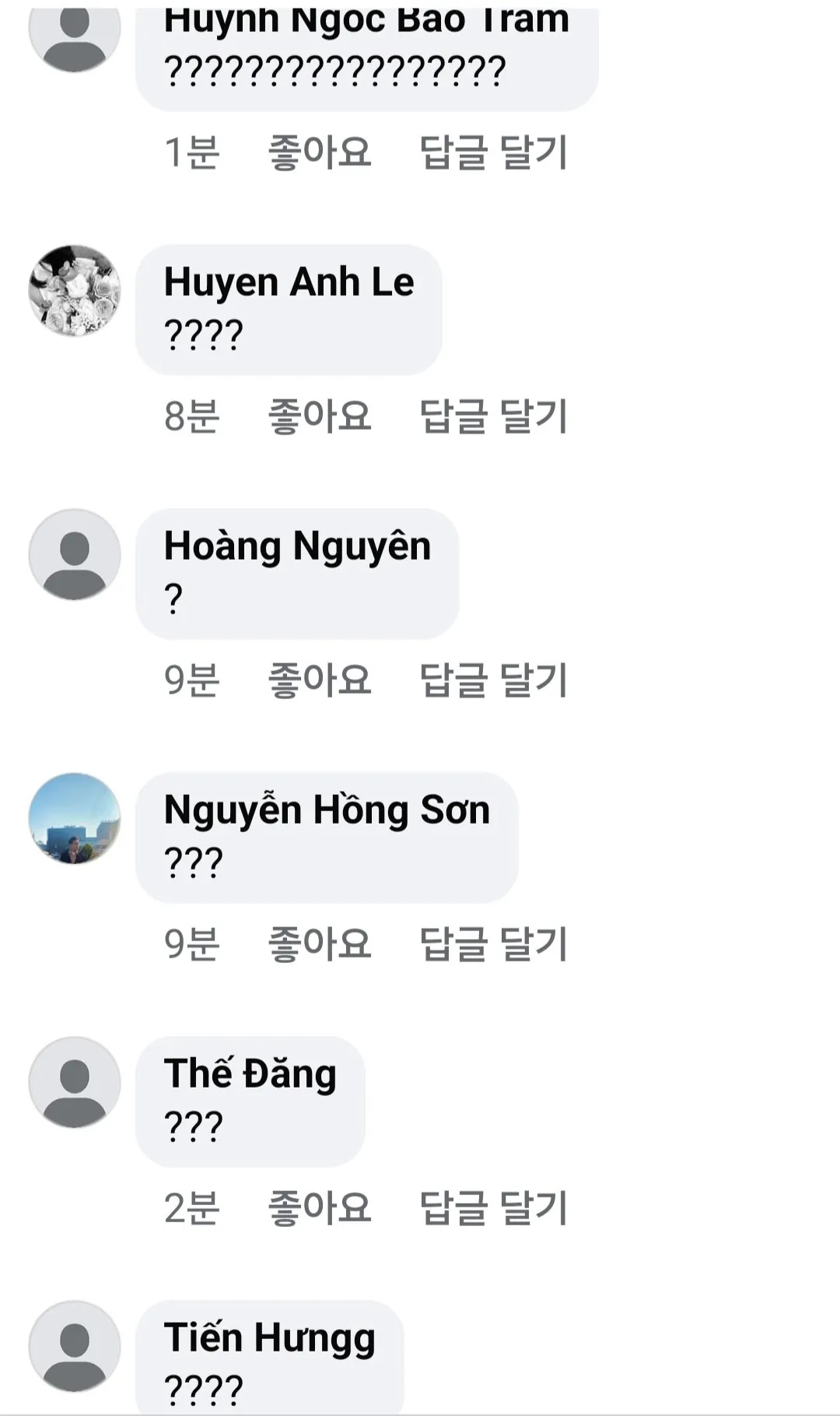 26672.jpg 배그 히마스, 탄부 영구제명 오피셜 공지에 ㅈㄴ 맛있는 베트남 페이스북 반응 ㅋㅋㅋㅋㅋㅋ