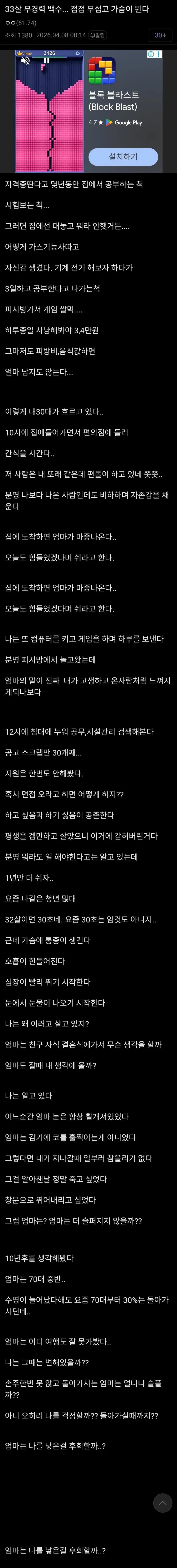 썸네일