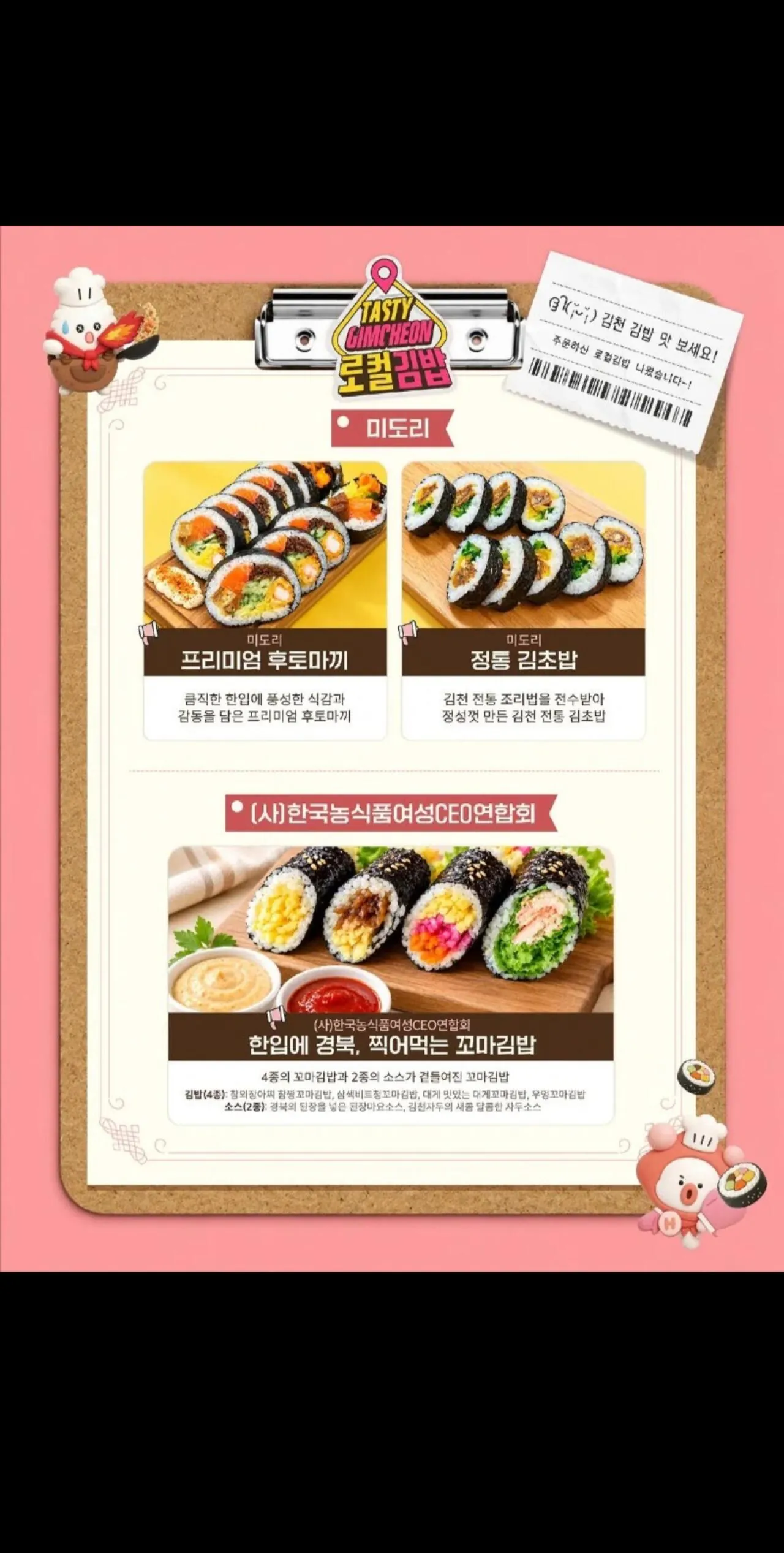 썸네일