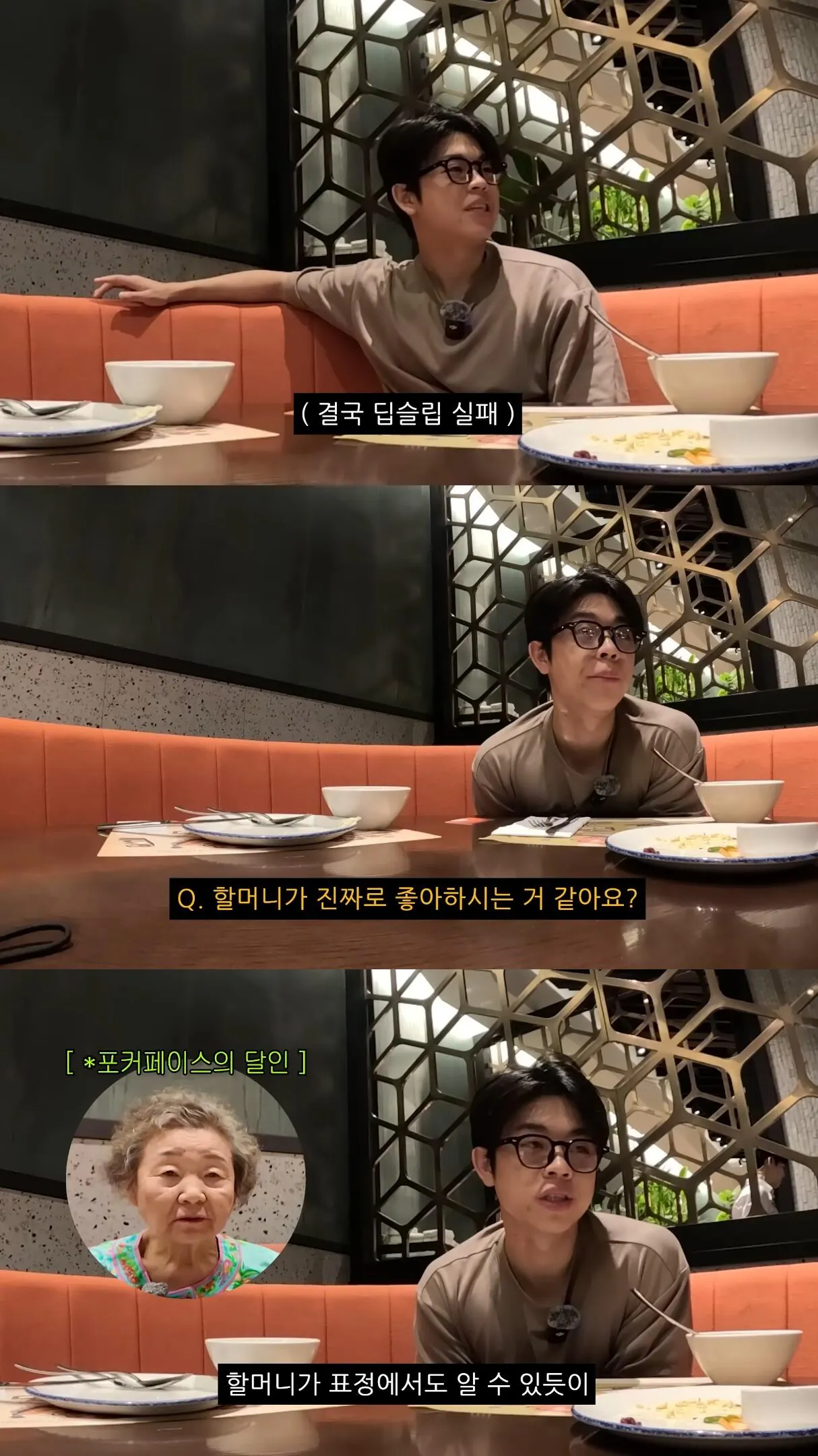 1000053175.jpg 친할머니랑 단 둘이 호캉스 하러 간 MC그리.jpg