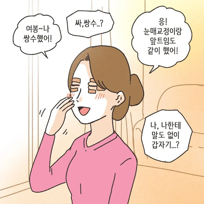 경제관념 없는 여자에게 경제권을 주면 안되는이유