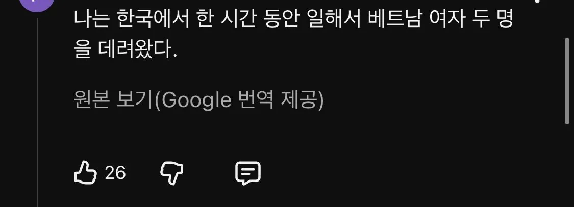IMG_1605.jpeg (재업) 현재는 닫힌 유튜브 월남전 댓글 모음