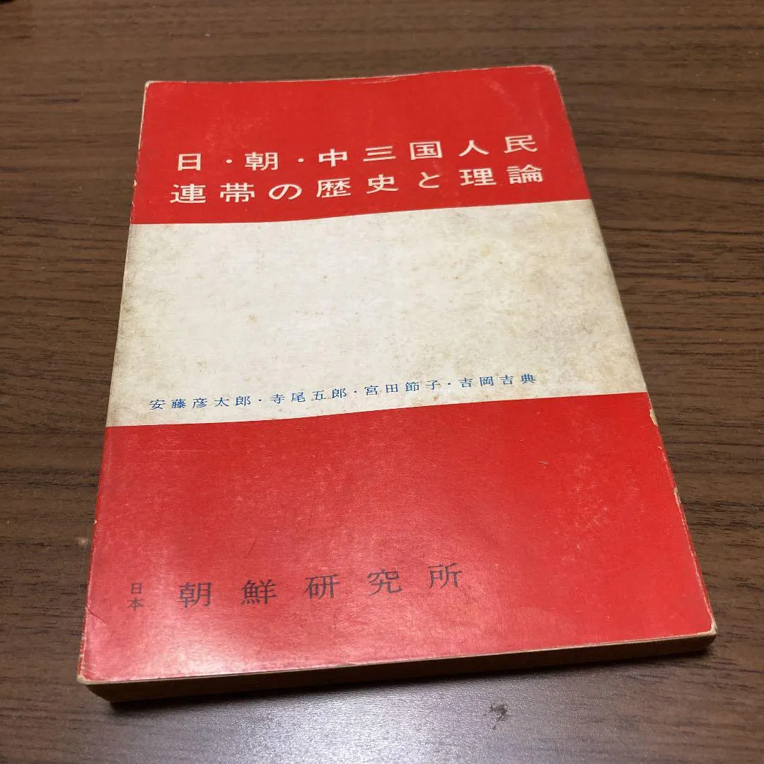 image.png 싱글벙글 역사를 잊은 민족에겐 미래가 없다