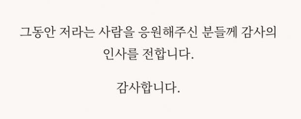 image.png ㅅㅍ) 더커뮤니티2 우공 소감문 업로드.
