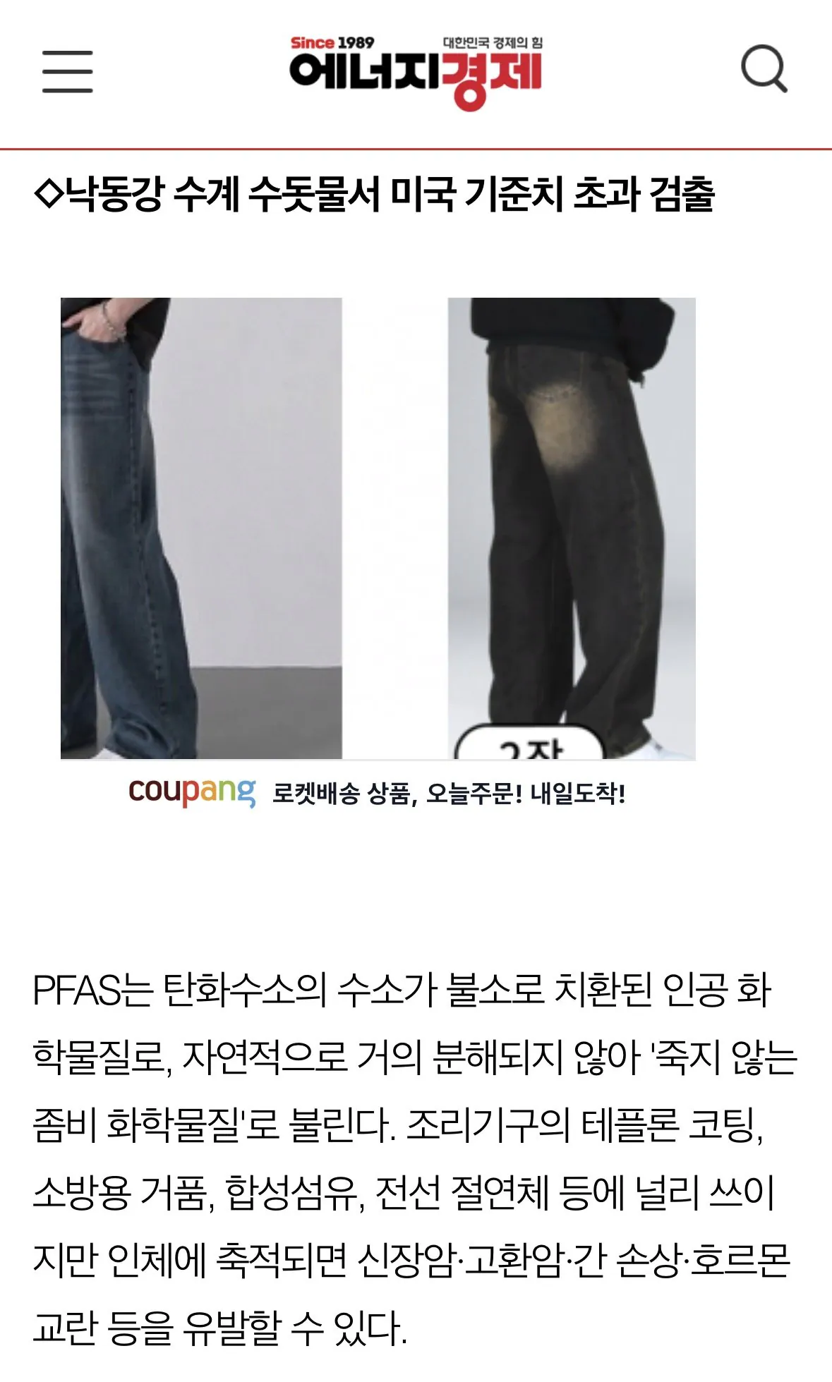 5.jpg 3M이 조 단위로 합의금 내고 사업까지 접은 이유