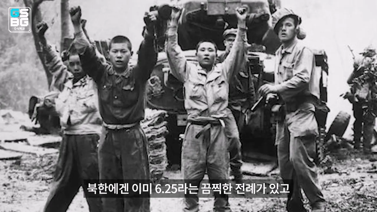 김정은 주석궁 폭파게임 [콜오브듀티 모던워페어 사].mp4_20261023_095348.409.jpg 콜오브듀티 사 논란에 대한 김성회의 일침 "한국의 주적은 북한"