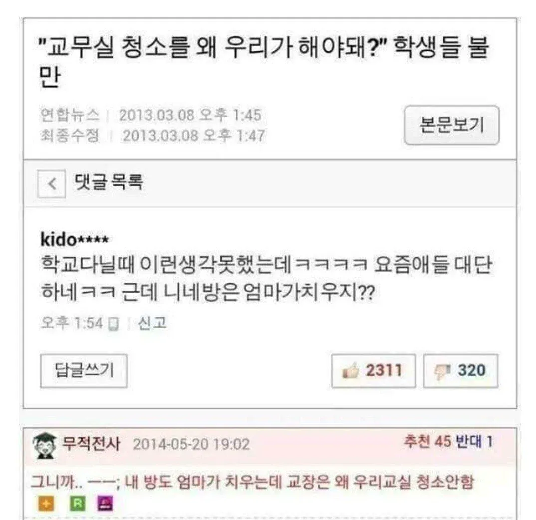 완벽한 삼단논리.jpg