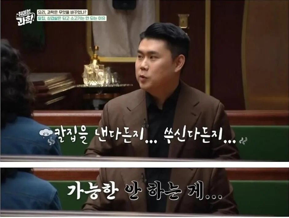13119.jpg 백종원식 미디움 레어 스테이크 ㄷㄷㄷ