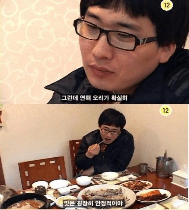 오리 02.jpeg 벼농사에 좋은 오리농법