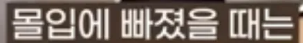 image.png 친구가 적을수록 고지능자다 !!?