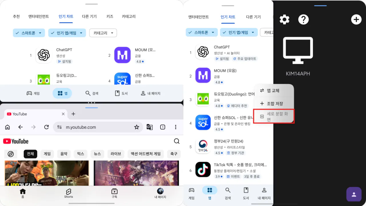 image.png Vivo X Fold 5의 Origin OS 6 사용 후기