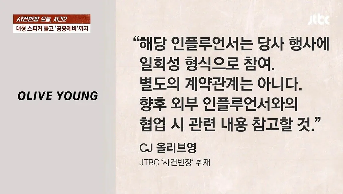 IMG_7270.jpeg 한국에서 인종차별 당했다고 영상 올린 미국 인플루언서