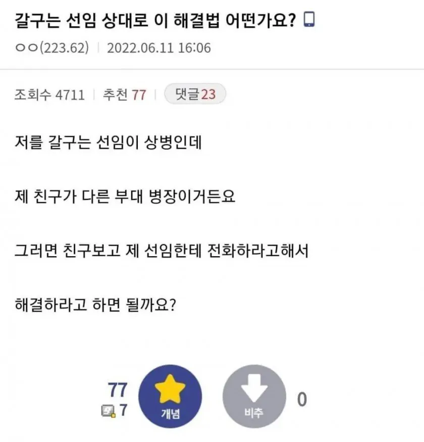 qwewq.jpg 친구가 많으면 좋은 이유 .jpg