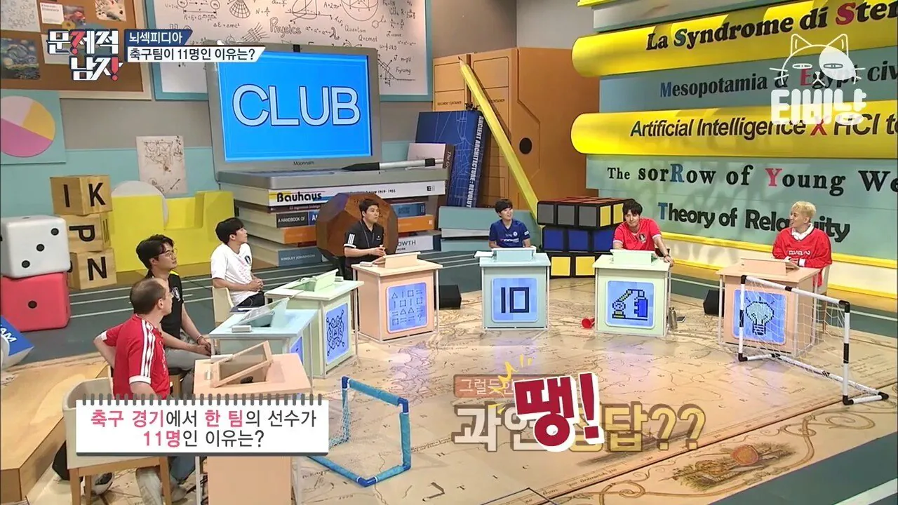 image.png 은근히 모르는 현재 축구팀 선수가 11명인 이유.jpg
