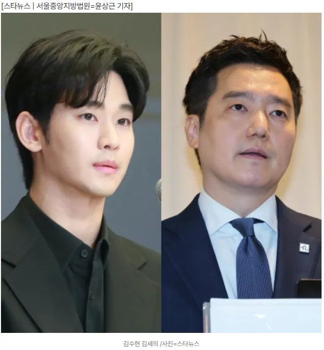 20261015_121603.png '김수현 명예훼손 구속' 김세의 "악마화 낙인 심각..100억 아파트 지킬 것" [종합]