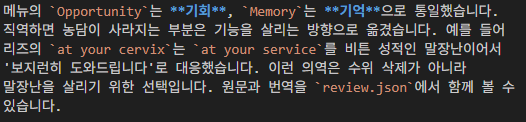 image.png 요즘 야겜 AI 초월번역 수준 ㄷㄷ.jpg