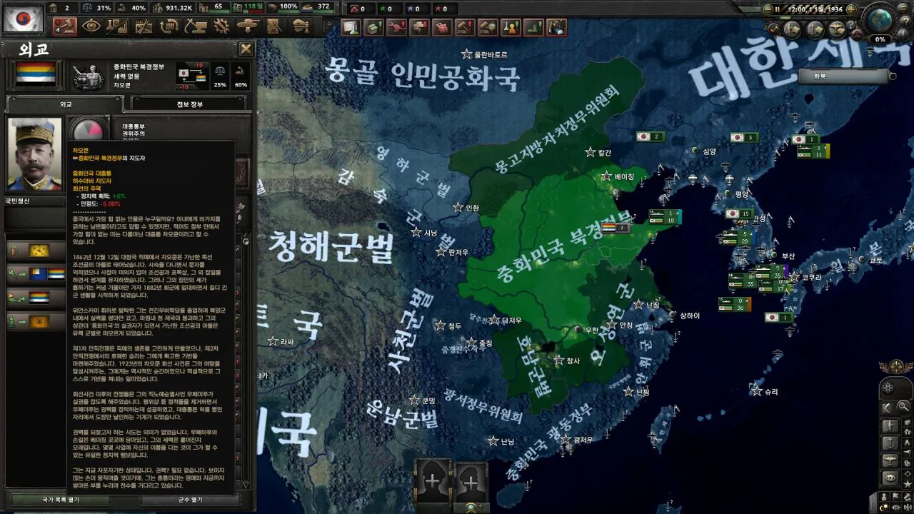 20260911084536_1.jpg 만약 일본 제국과 한국의 역사가 뒤바뀐다면