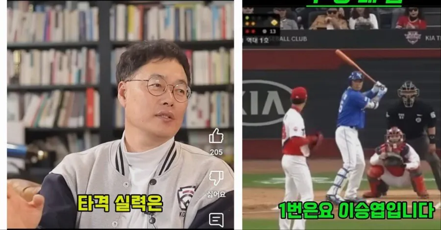 image.png 추강대엽) 크보 레전드 11인이 정한 순위 모음 ㄷㄷㄷ
