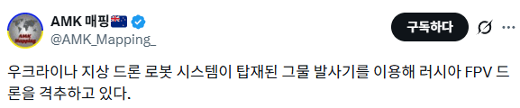 image.png 드론의 카운터는 그물인가?!