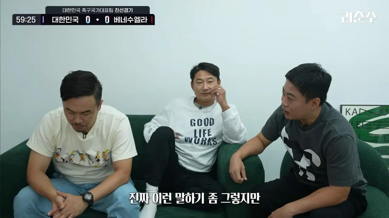 Screenshot_20261003_003250_YouTube.jpg 리춘수 베네수엘라전 리뷰 요약