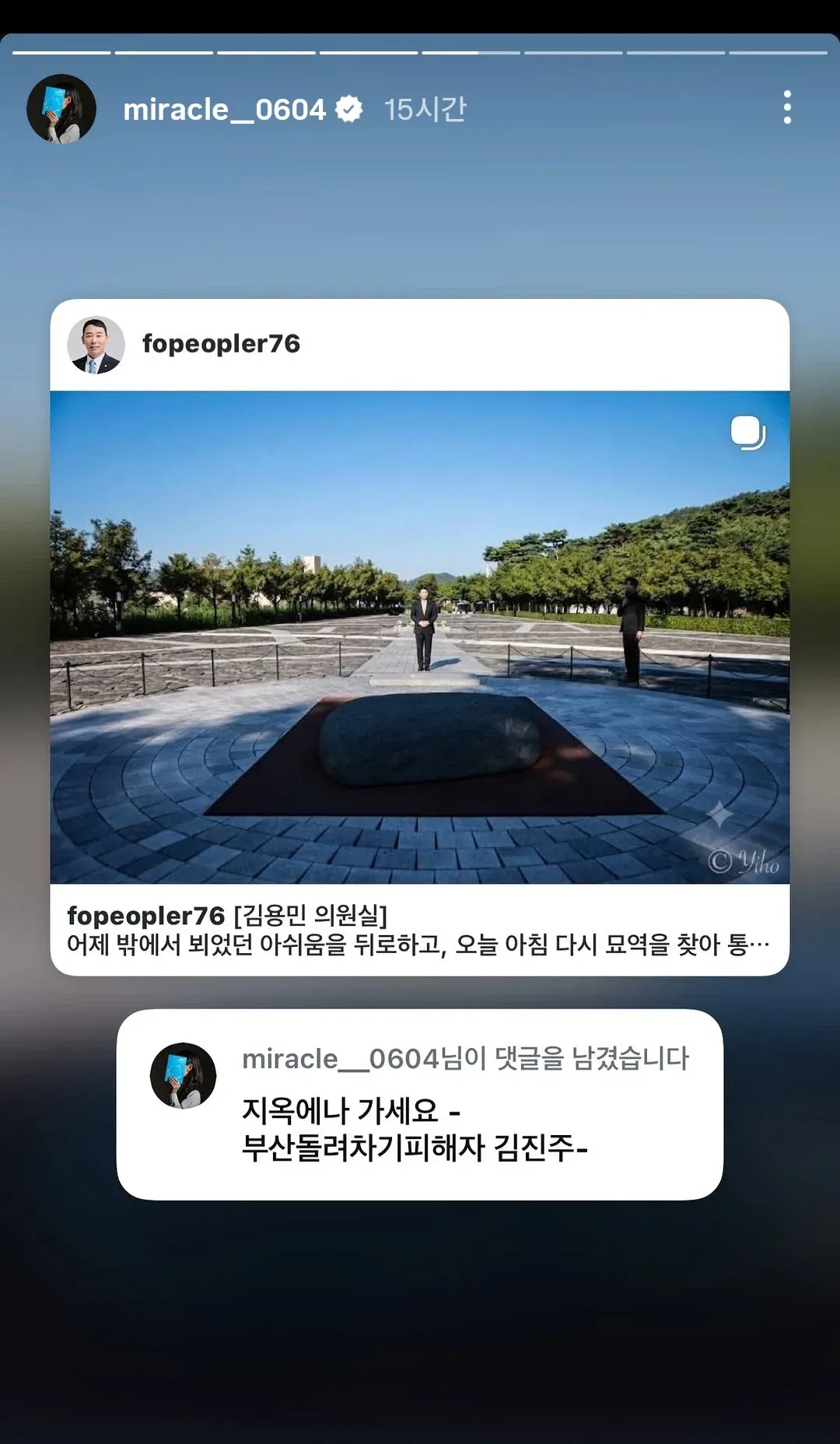 3.webp 부산 돌려차기 사건 피해자 SNS 근황