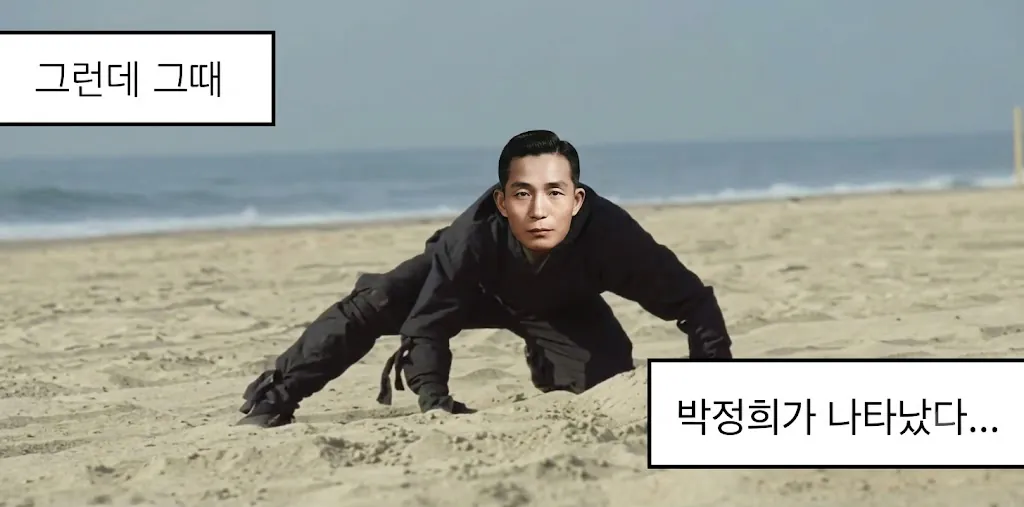 image.png 한국 역사상 가장 제대로 티배깅 갈긴 곳