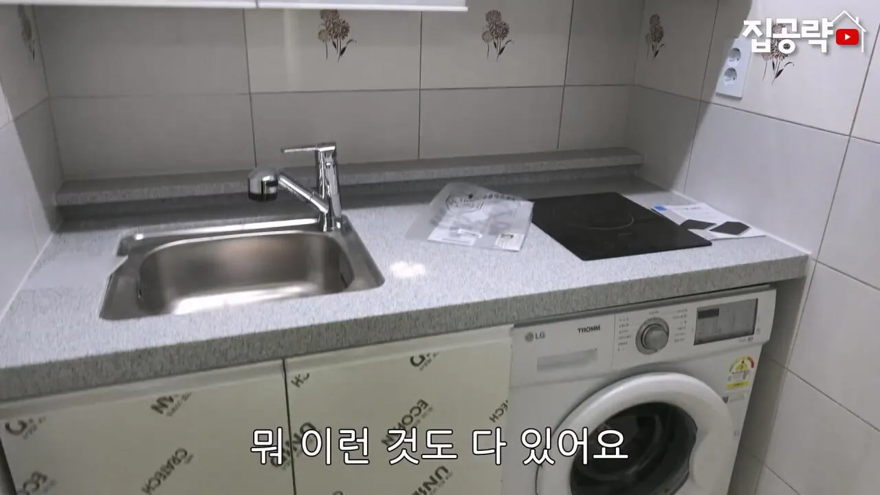 서울대 붙은 흙수저가 현실적으로 살 수 있는 집... ㄷㄷㄷ (신림동, 서울대입구역 원룸).mp4_20261013_102532.357.jpg 서울대 근처 월 42만원 방 수준 ㄷㄷㄷ