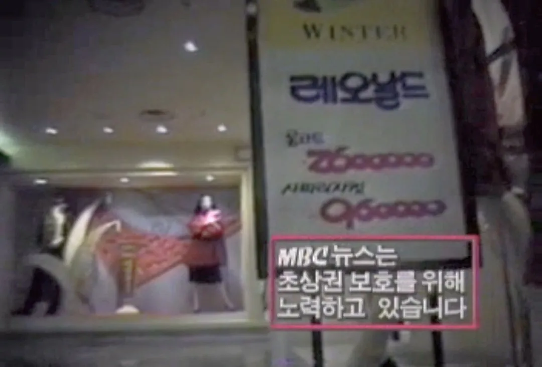 Screen_Recording_20251226_195801_Chrome(9)(1).jpg 사치스러웠던 90년대 어느 강남 백화점