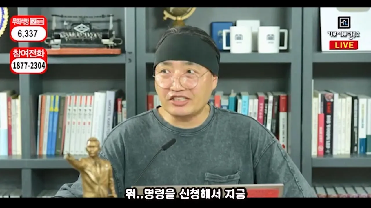 ์๋ฅ๋ฑ์ง ๋ถ์ด์ ์ค์ฑํ ๊ฐ์ธ์ฐ ์ง์๋ค #๊ฐ์ธ์ฐ #๊น์ธ์ #๊ฐ์ ์งํ.mp4_20261021_165106.156.jpg ๊ฐ์ธ์ฐ ์ฌ๋ฌด์ค์ ๋นจ๊ฐ ์๋ฅ ๋ฑ์ง ๋ถ์ด๋ฌ ๊ฐ ์ฅ์ฌ์์ ใทใทใท