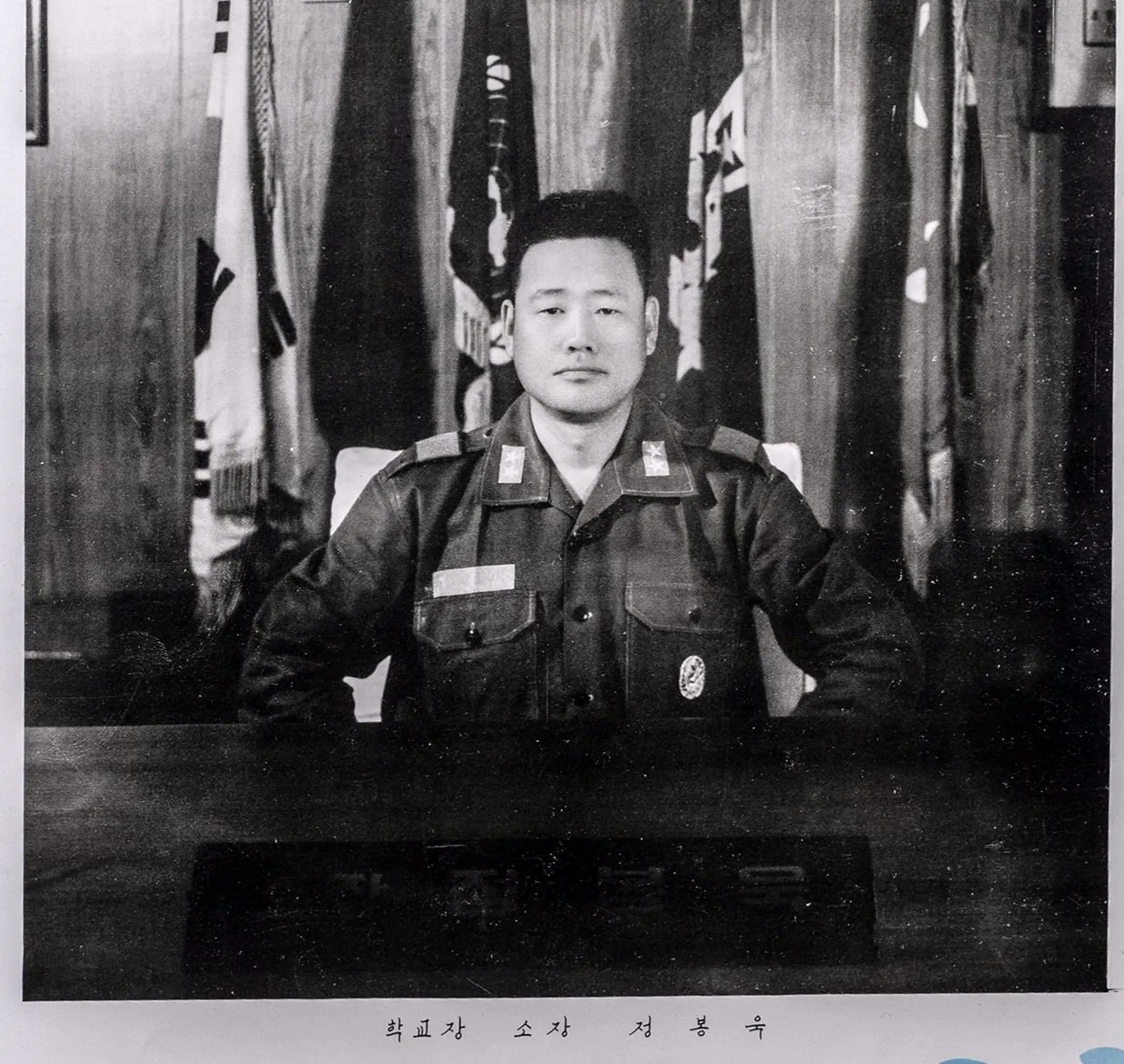 1000037434.jpg 육군3사관학교 초대 교장님 포스 ㄷㄷ.jpg
