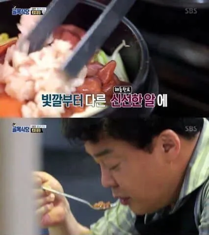 8024.jpg 백종원, "어묵을 넣지 말란 법이 있을까?"
