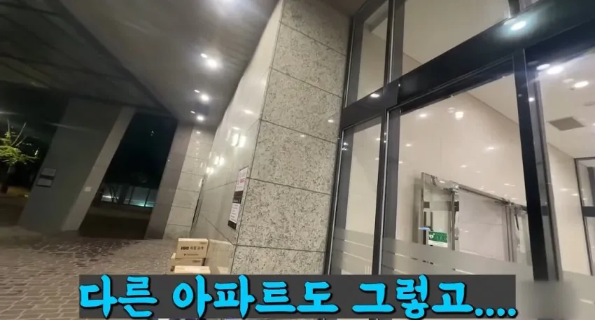 mi$coupangeats-20260725-005125-010.jpeg 배달 유튜버 vs 천룡인 아파트