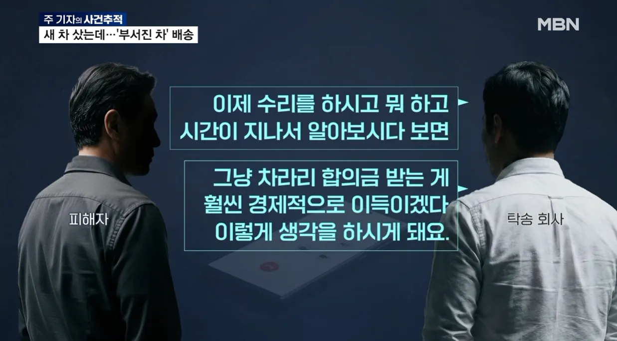 테슬라 (9).png 신차 출고 탁송중 사고나도 책임 없다는 테슬라