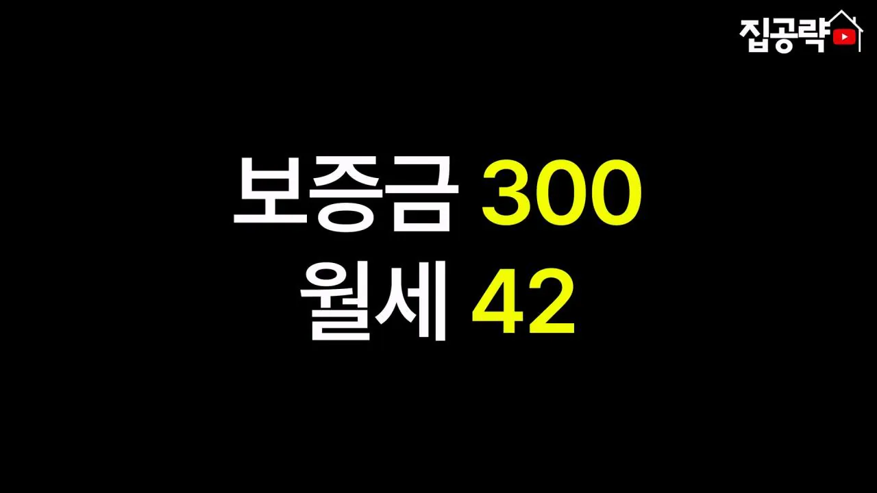 서울대 붙은 흙수저가 현실적으로 살 수 있는 집... ㄷㄷㄷ (신림동, 서울대입구역 원룸).mp4_20261013_102457.109.jpg 서울대 근처 월 42만원 방 수준 ㄷㄷㄷ