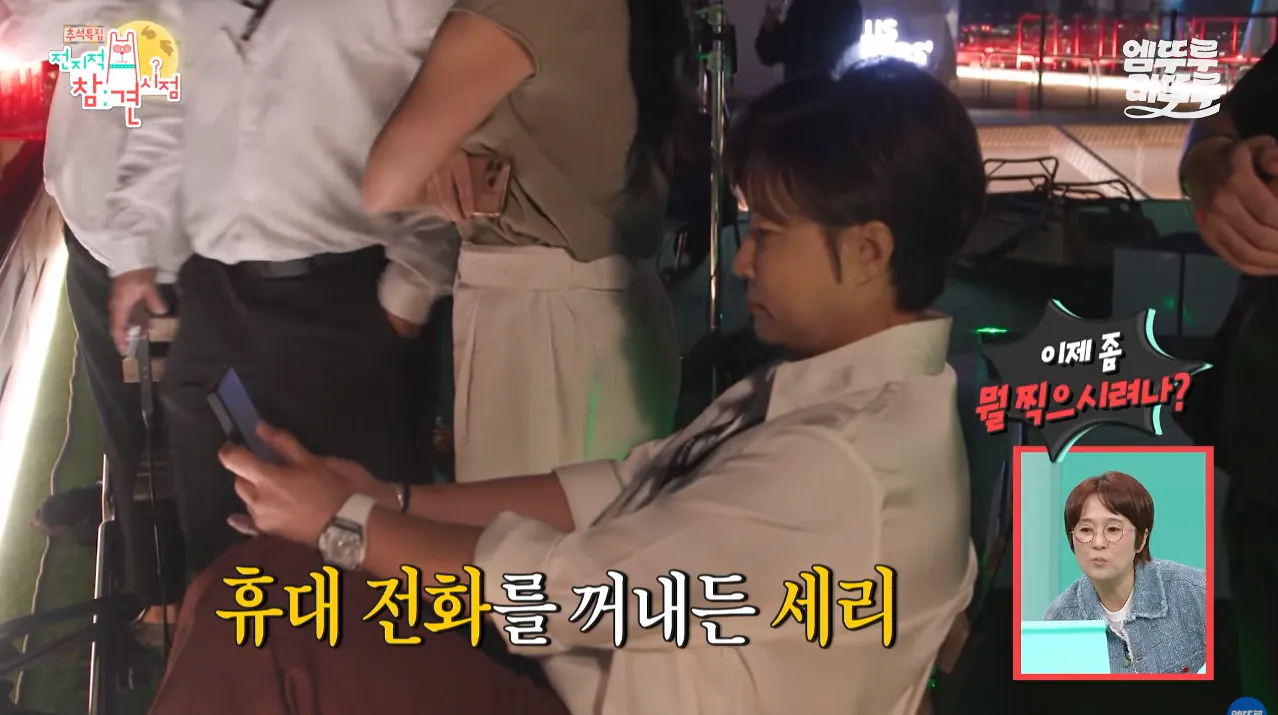 전참시) 박세리가 63빌딩 루프탑에서 불꽃쇼를 봐도 별 감흥 없이 무덤덤하게 핸드폰하는 이유