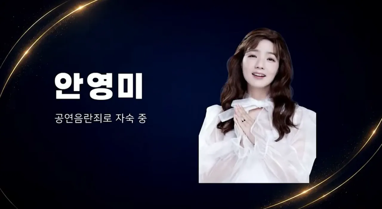 스크린샷 2026-08-24 114238.png 개그맨들이 부코페에 안온이유