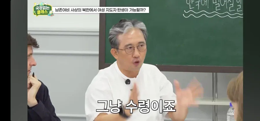 1000086249.webp 북한 외교관 출신 탈북자가 말하는 김주애 후계구도