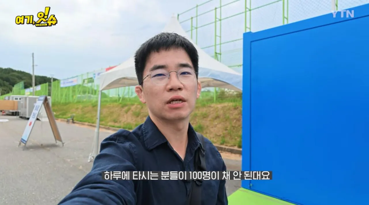 섬 박람회를 직접 가보니 화가 난다는 기자 ㄷㄷ