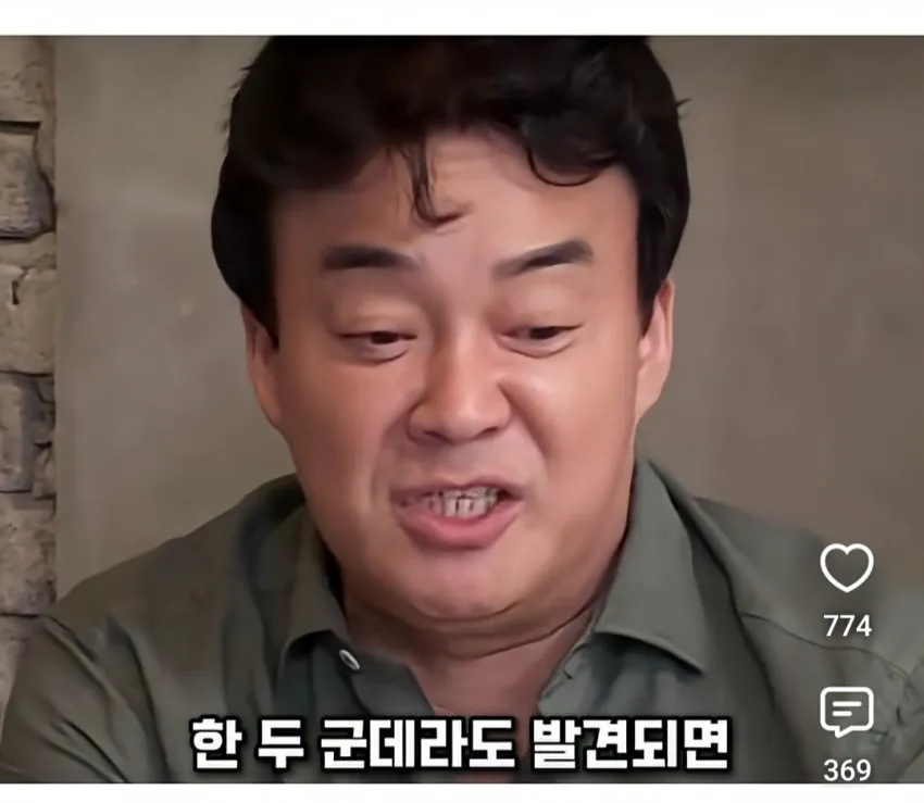 image.png 거짓말을 용서못하는 백종원 대표님 ㄷ