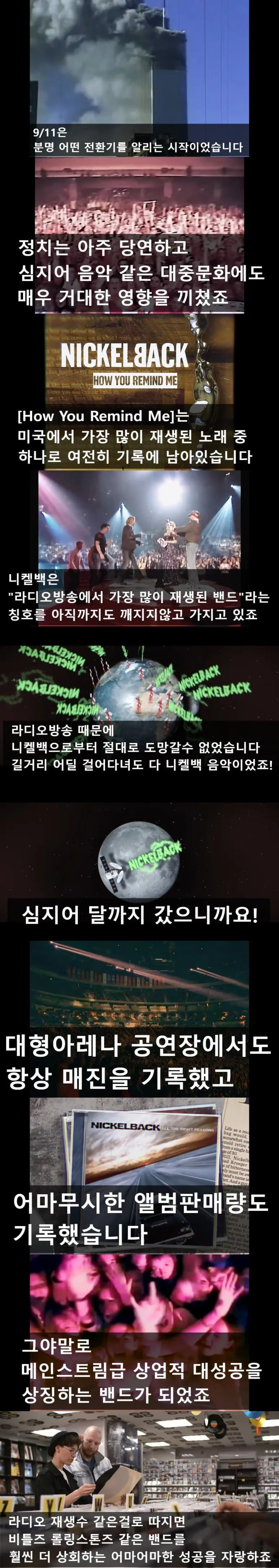 1000037650.jpg 역사상 최악의 밴드