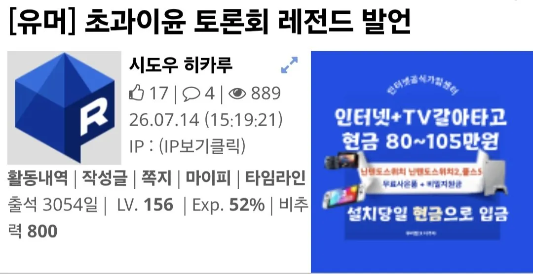 Screenshot_20260714_153438_Samsung Browser.jpg 한국노총, "주주가 이익에 대한 권리가 있는게 아니라고 생각한다"