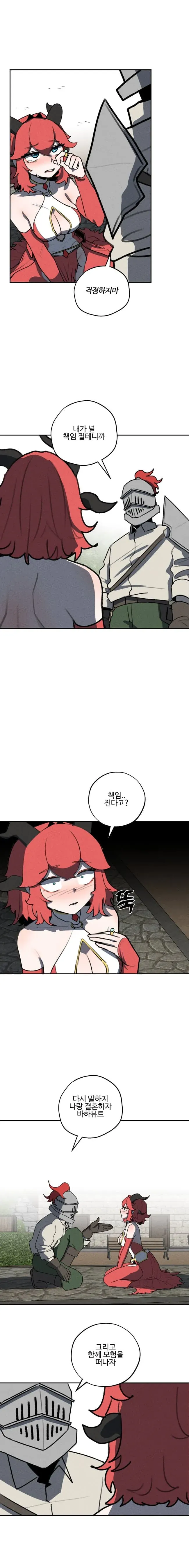1000042931.jpg 세계관 최강 용이랑 결혼 하는 만화.manhwa